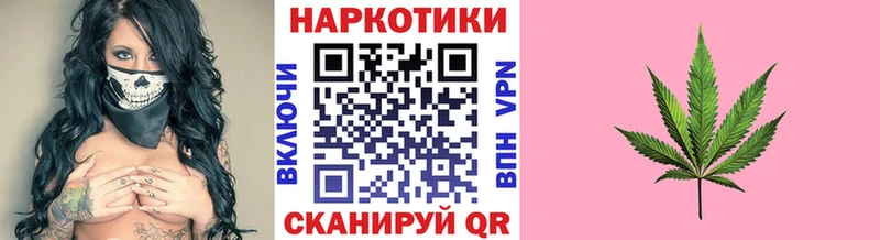 Купить закладку Северодвинск Cocaine Конопля Меф Гашиш