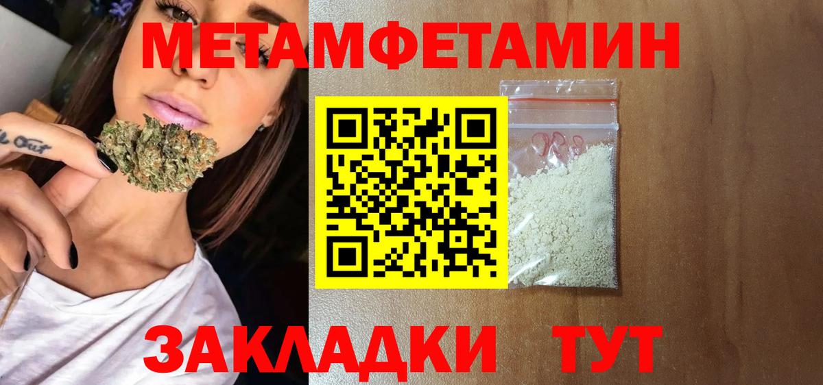 АМФ 97% Северодвинск