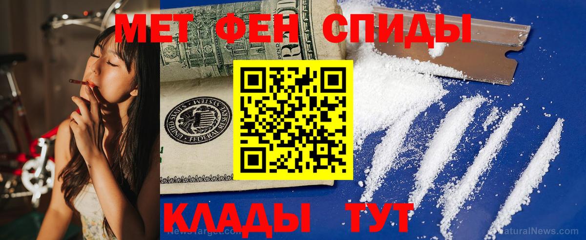 Амфетамин  Амфетамин Premium  Вход с VPN  Северодвинск 