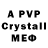 Бутират 1.4BDO Art Video