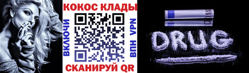 COCAIN Перу  что такое   гидра рабочий сайт  Северодвинск 