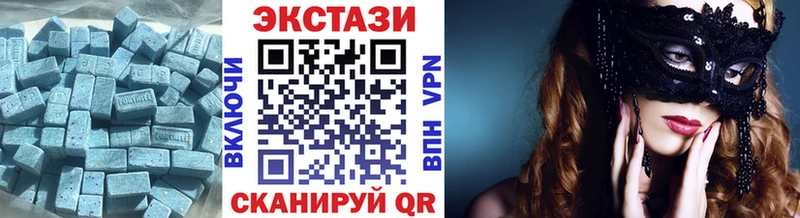 Экстази VHQ  Северодвинск 