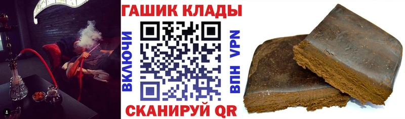 закладка  Северодвинск  ГАШ VHQ 