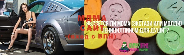 а пвп мука Абаза