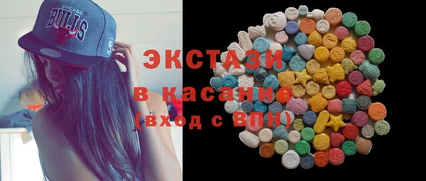 альфа пвп VHQ Абинск