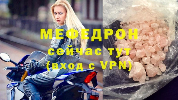 а пвп мука Абаза