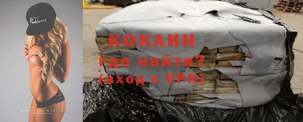 альфа пвп VHQ Абинск