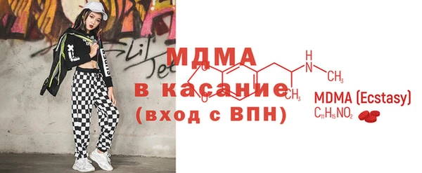 а пвп мука Абаза
