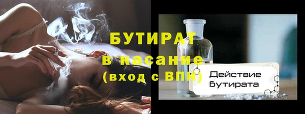 а пвп мука Абаза