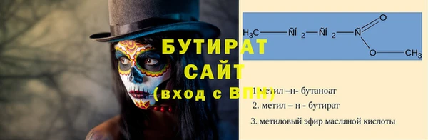 альфа пвп VHQ Абинск