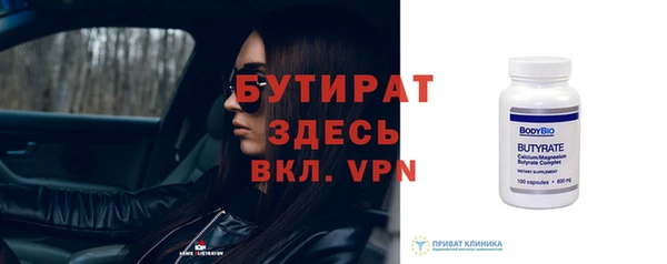 альфа пвп VHQ Абинск