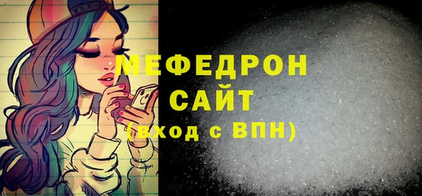 альфа пвп VHQ Абинск