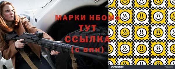 альфа пвп VHQ Абинск