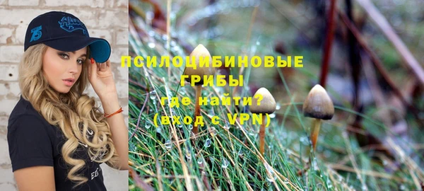 альфа пвп VHQ Абинск