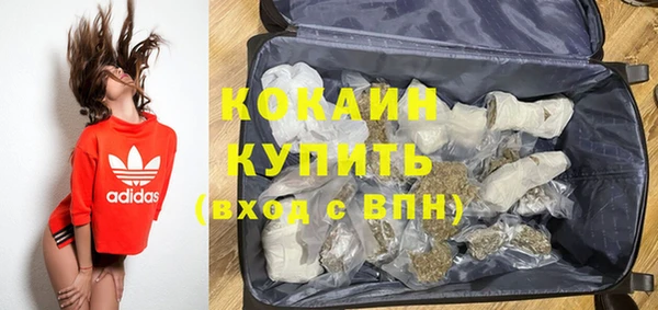 прущая мука Абдулино