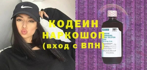 альфа пвп VHQ Абинск