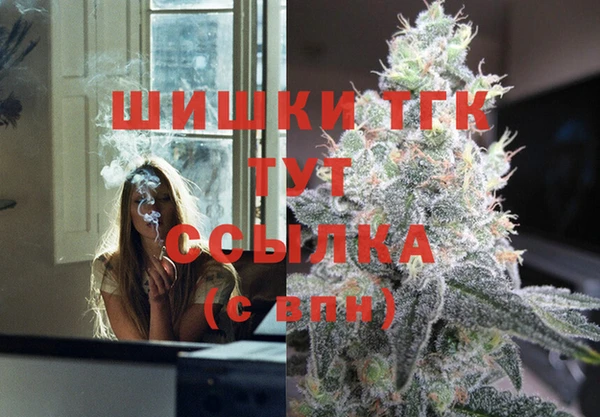 альфа пвп VHQ Абинск