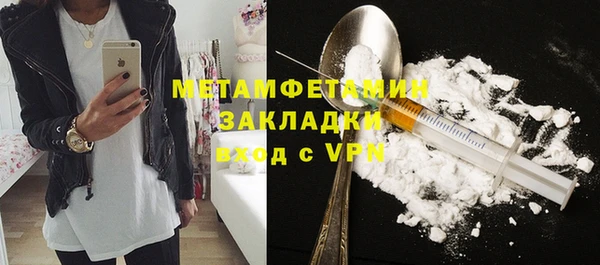 а пвп мука Абаза