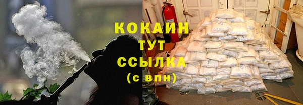 а пвп мука Абаза