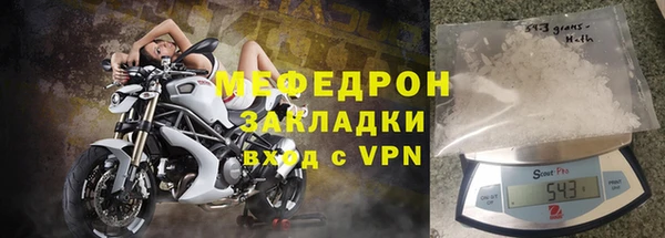а пвп мука Абаза