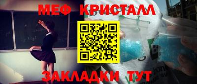 мефедрон VHQ Заволжье
