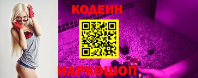 мефедрон VHQ Заволжье