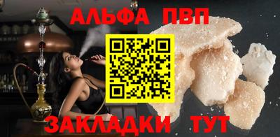 мефедрон VHQ Заволжье