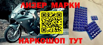 мефедрон VHQ Заволжье