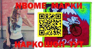 мефедрон VHQ Заволжье