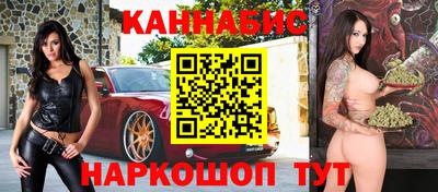 мефедрон VHQ Заволжье