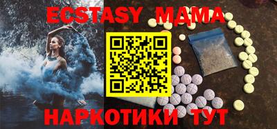 мефедрон VHQ Заволжье