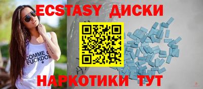 мефедрон VHQ Заволжье