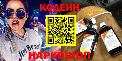 мефедрон VHQ Заволжье