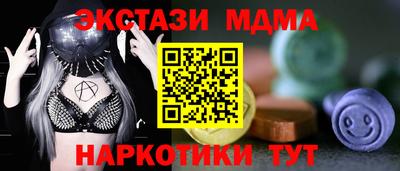 тгк Заводоуковск