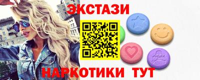 тгк Заводоуковск