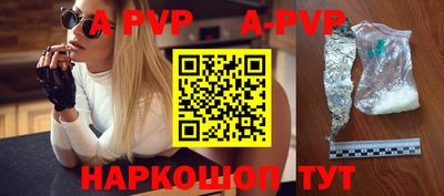 мефедрон VHQ Заволжье