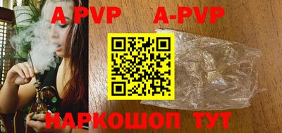мефедрон VHQ Заволжье