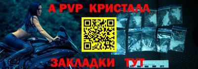 мефедрон VHQ Заволжье
