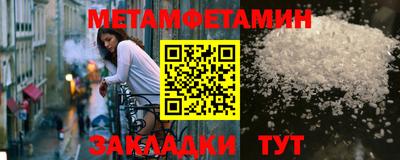 тгк Заводоуковск