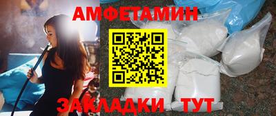 мефедрон VHQ Заволжье