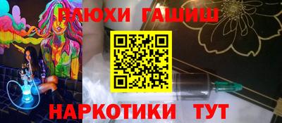мефедрон VHQ Заволжье