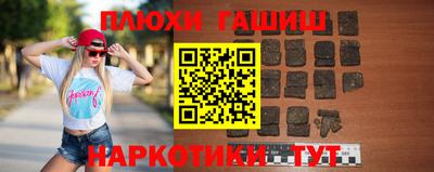 мефедрон VHQ Заволжье