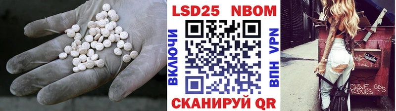 ЛСД экстази ecstasy  наркотики  Северодвинск 