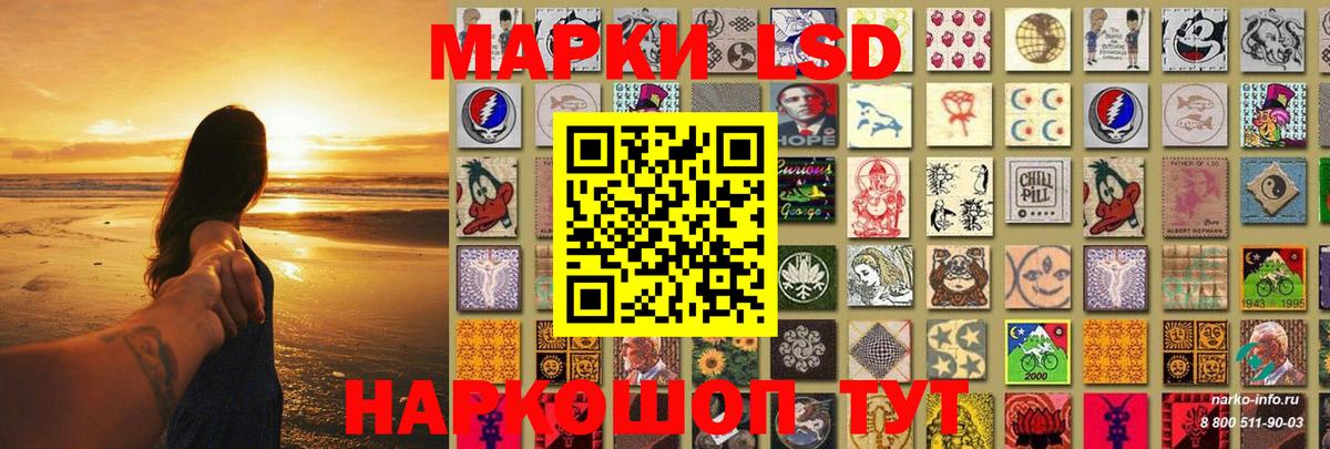 ЛСД экстази кислота  ЛСД экстази  LSD-25 экстази кислота  Северодвинск  Вход с VPN 