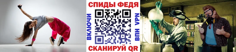 МЕТАМФЕТАМИН витя Северодвинск