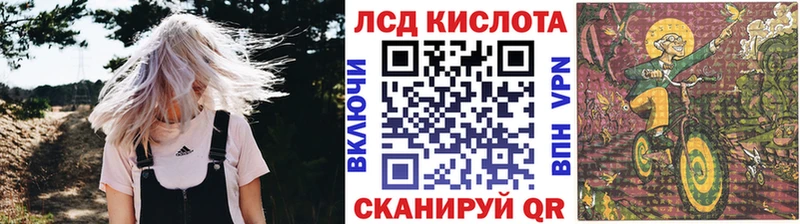 Марки 25I-NBOMe 1500мкг Северодвинск