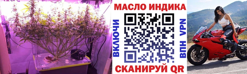 Дистиллят ТГК THC oil  ссылка на мегу ссылка  Северодвинск 