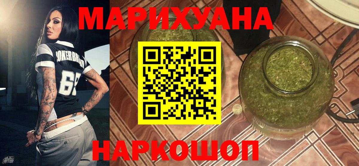 Северодвинск  Конопля OG Kush  Вход с VPN  МАРИХУАНА Amnesia  Канабис SATIVA & INDICA  Марихуана OG Kush 